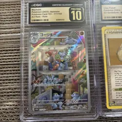 Lot Of 3 Pristine CGC 10 Pokemon Cards Claw Fossil Machoke Feraligatr Fast Ship - Image 2