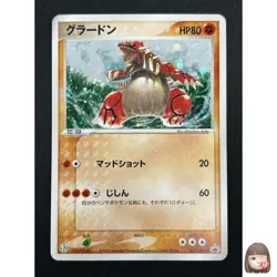[NM] Groudon Pokemon Card Japanese 027/ADV-P Holo 7-11 Fair Campaign Promo 4A41 - Image 1