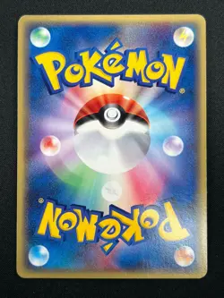 [NM] Groudon Pokemon Card Japanese 027/ADV-P Holo 7-11 Fair Campaign Promo 4A41 - Image 3