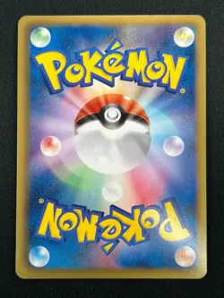 [NM] Rayquaza Pokemon Card Japanese 144/BW-P Nobunaga's Ambition Promo 4A43 - Image 3