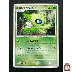 [NM] Timeless Celebi Pokemon Card Japanese 10th Anniversary Promo Holo 4A42 - Image 1