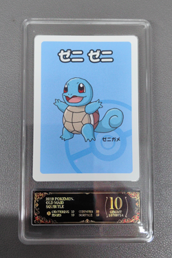 PCG 10 2019 Pokemon Playing Cards Japanese Old Maid Squirtle - Image 1