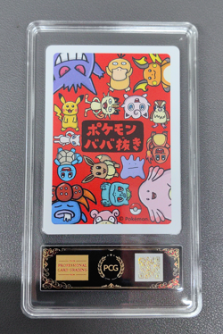 PCG 10 2019 Pokemon Playing Cards Japanese Old Maid Squirtle - Image 2