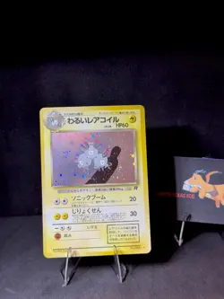 Pokemon TCG Dark Magneton Rocket Gang Card #082 Japanese Edition NM SWIRL 🌀 - Image 1