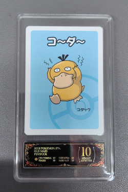 PCG 10 2019 Pokemon Japanese Playing Cards Old Maid Psyduck - Image 1