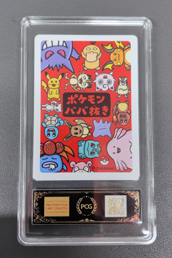 PCG 10 2019 Pokemon Japanese Playing Cards Old Maid Psyduck - Image 2
