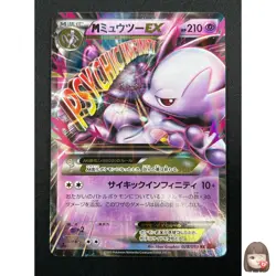 [NM] M Mewtwo EX Pokemon Card Japanese 028/059 Red Flash 4A37 - Image 1