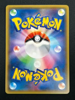 [NM] M Mewtwo EX Pokemon Card Japanese 028/059 Red Flash 4A37 - Image 3