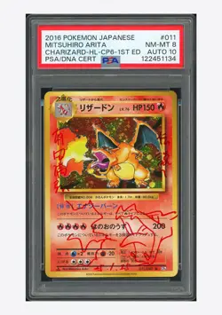 Pokemon PSA8 AUTO10 Charizard Holo Mitsuhiro Arita 2016 011/087 CP6 1ST ED. JPN - Image 1