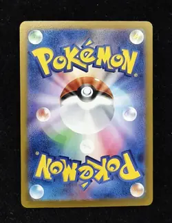 2025 Pokemon TCG Japanese M2a Mega Dream Dragonite ex 232/193 MA Holo NE40 - Image 2