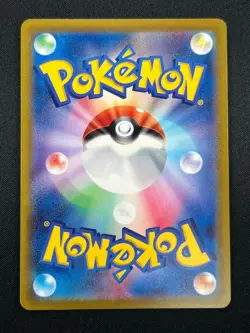 [NM] Omanyte Pokemon Japanese 138/165 R sv2a Holo 151 Master Ball Mirror 17M14 - Image 3