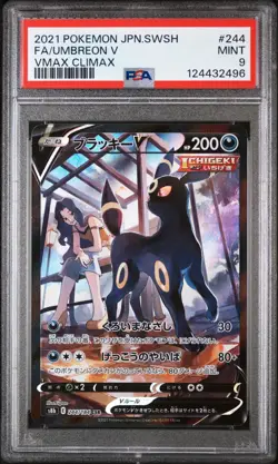 2021 POKEMON JAPANESE SWORD & SHIELD VMAX CLIMAX 244 FULL ART/UMBREON V PSA 9 - Image 1