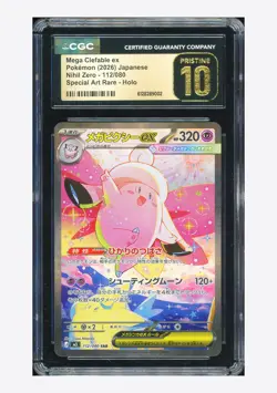 Pokemon CGC 10 PRISTINE Mega Clefable ex SAR 2026 112/080 M3 Japanese - Image 1