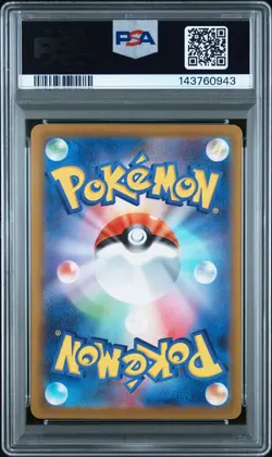 2025 POKEMON JAPANESE M-P PROMO MCDONALD'S #020 PIKACHU PSA 10 - Image 2