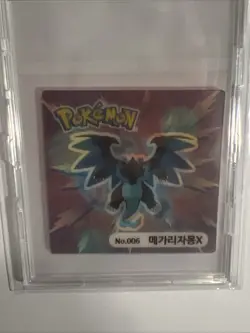 Pokemon Korean Seaweed Lenticular Mega Charizard X - Image 2
