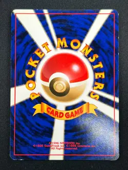 [LP] Gengar Pokemon Card Japanese No.094 Vintage Holo 4A66 - Image 3