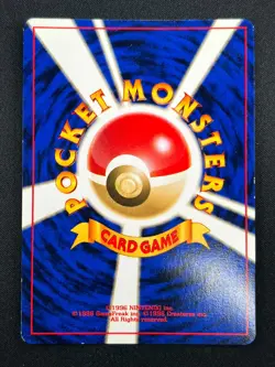 [NM] Venusaur Pokemon Card Japanese No.003 Base Basic Set Vintage Holo 4A68 - Image 3