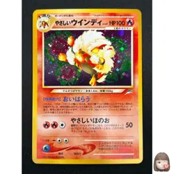 [NM] Light Arcanine Pokemon Card Japanese No.059 Neo Destiny Vintage Holo 4A69 - Image 1