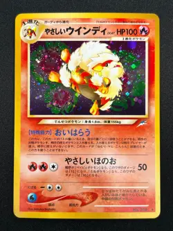 [NM] Light Arcanine Pokemon Card Japanese No.059 Neo Destiny Vintage Holo 4A69 - Image 2
