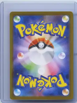 2025 Pokemon Furret 110/100 AR SV9 Battle Partners Japanese NM - Image 2