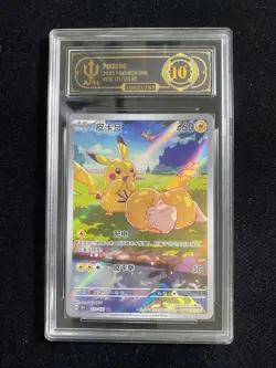 2025 Pokemon TCG S-CHN Scarlet & Violet 151C 171/151 AR Pikachu Holo APH 10 CK52 - Image 1