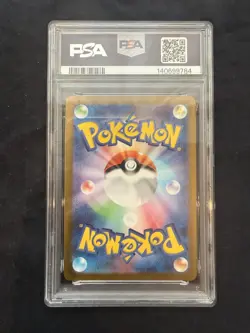 PSA 8 Umbreon 067/SV-P Yu Nagaba Eevee’s PROMO Pokemon Card Japanese Ver 2023 EX - Image 2