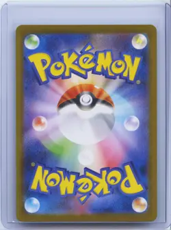 2025 Pokemon TCG Japanese N's Reshiram AR 109/100 Battle Partners sv9 NM - Image 2
