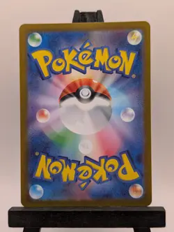 Lycanroc EX 090/073 Super Rare Triplet Beat Pokemon Japanese - Image 2