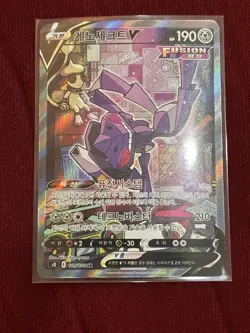 Pokemon Genesect V 109/100SR S8: Fusion Arts Secret Rare Full Art Holo - Image 1