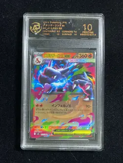 2025 Pokemon TCG Japanese M2 Mega Charizard X ex 013/080 RR RR RPA 10 f PC46 - Image 1