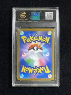 2025 Pokemon TCG Japanese M2 Mega Charizard X ex 013/080 RR RR RPA 10 f PC46 - Image 2