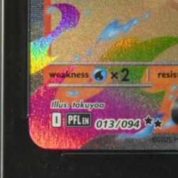 2025 POKEMON PHANTASMAL FLAMES #013/094 MEGA CHARIZARD X EX DOUBLE RARE TAG 9 - Image 5