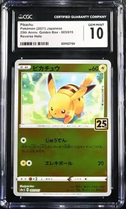 A-10 CGC 10 2021 Pokemon Japanese 25th Anniv Golden Box Pikachu V 005/015 Gem - Image 1