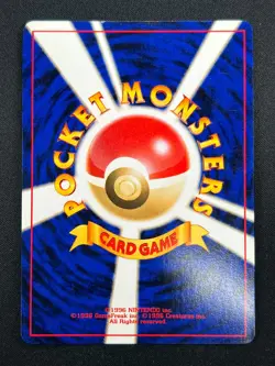 [NM] Dark Typhlosion Pokemon Japanese No.157 Neo Destint Vintage Holo 4A59 - Image 3