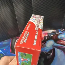 Pokemon TCG - Japanese 151 Booster Box - NEW/Factory Sealed - No Shrink Wrap - Image 5