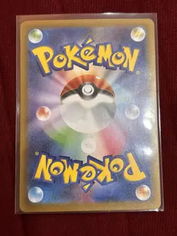 Pokemon Palafin EX 207/187 Sv8a Special Art Rare Holo Stage 1 340HP 250Atk - Image 2