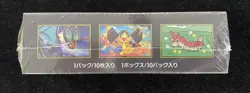 Pokemon MEGA Dream EX M2a Booster Box Japan High Class Sealed VB12 - Image 3