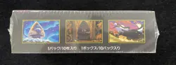 Pokemon MEGA Dream EX M2a Booster Box Japan High Class Sealed VB12 - Image 4