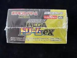 Pokemon MEGA Dream EX M2a Booster Box Japan High Class Sealed VB12 - Image 5