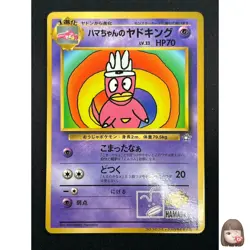 [NM] Hama-chan's Slowking Pokemon Japanese CoroCoro Comic Hamada Movie 4A54 - Image 1