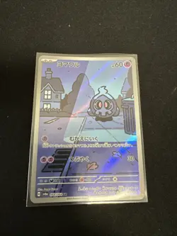 Duskull AR 068/064 Night Wanderer sv6a Pokemon Japanese NM - Image 1