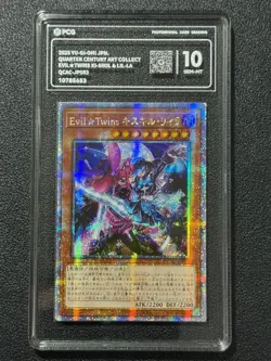 YU-GI-OH! PCG10 EVIL*TWINS KI-SIKIL & LIL-LA QCAC-JP083 QCSER 2025 JAPANESE - Image 1