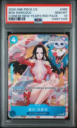 2025 One Piece Boa Hancock #066 PSA 10 Chinese New Year Red Pack Promo 🔥 Waifu - Image 1