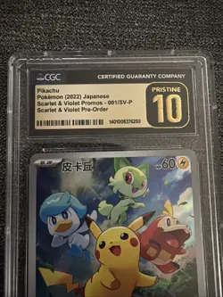 Pikachu - 001/SV-P 001/SV-P Sv-P Promotional Cards Holo (Japanese) - Image 2