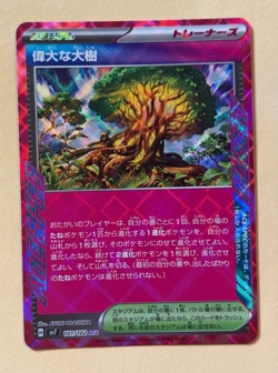 Grand Tree~Cute Pokemon Card~ Botanical Garden Gallery Nature - Image 1