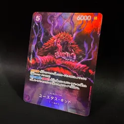 Eustass Kid SP OP05-074 SR Parallel Alt Art ONE PIECE Card Game NM Japanese - Image 2