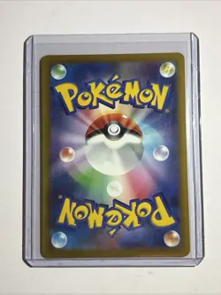 2025 Pokemon Card Japanese MEGA Dream ex Numel M2a 198/193 AR Alt Art L3 - Image 2