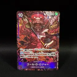 Gol D. Roger OP13-064 SR Akira Egawa Alt Art ONE PIECE Card Game NM Japanese - Image 1