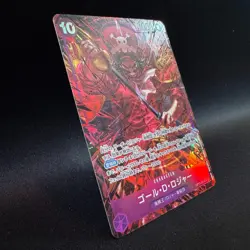 Gol D. Roger OP13-064 SR Akira Egawa Alt Art ONE PIECE Card Game NM Japanese - Image 3