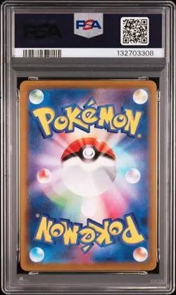 A-4 PSA 9 2022 POKEMON JPN S PROMO POKEMON GO CARD FILE SET #272 PIKACHU-HOLO - Image 2